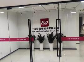 正規(guī)翻譯公司