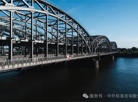 BSI全球標準圖譜：ICS框架下的產業賦能指南（九）--土木工程綜合+土方工程、挖掘、地基構造、地下工程+外部輸水系統……