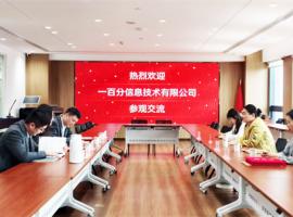 專業(yè)翻譯公司