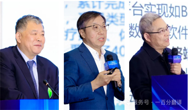 “項控求發(fā)展、管理融世界”一百分精彩亮相第二屆項目控制大會