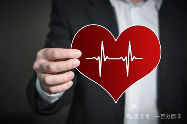 專業翻譯公司