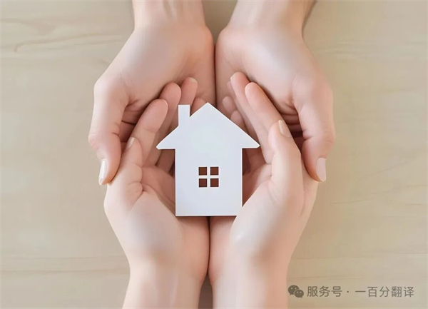 專業翻譯公司