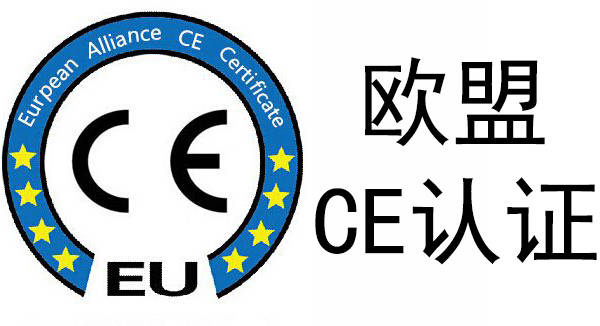 專注歐盟CE認證資料翻譯，一百分翻譯助力企業合規出海
