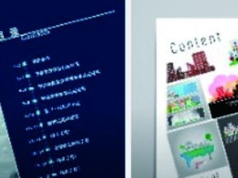 重慶大學城廣告公司 專業宣傳單設計、策劃與軟件開發服務
