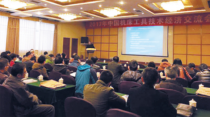 CIMT2017推介活動盛大啟航 首站聚焦綿陽九院，共謀智能制造新篇章