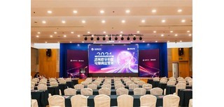 成都 一站式活動解決方案，賦能商務與文娛新體驗